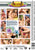 PUBLIC SEX  10