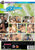 MAD SEX PARTY - KINKY POOL PARTY
