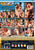 BISEX PARTY 24 - BI-BANG POOL-PARTY