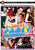 PARTY HARDCORE GONE CRAZY 01