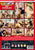 BISEX PARTY 34