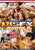 BISEX PARTY 34