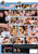 MAD SEX PARTY  - VOR DER HOCHZEIT