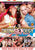 DRUNK SEX ORGY -  DSO PORNSTAR BABE