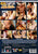 BISEX PARTY 40