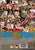 PRIVAT PARADE EXTRA SCHARF 139