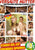 MILF PACK 10 PCS