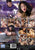 BUST LUST 03