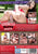 SODOMIZED SLUTS PORTUGUESE TOUR