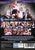 YOUNG HARLOTS - GIRLS DORM