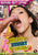 TEENY'S HUNGRY OF COCKS