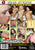 SPERMA PARTY 04