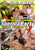 SPERMA PARTY 04
