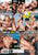 THE BEST OF I WANT TO FUCK YOU..ON