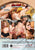 PRIVATE COMBO/SEXY, HORNY AND HOME.