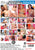 STUDENTEN CASTING - NEUGIERIG