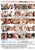 MOM'S CUCKOLD 09