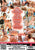 BUTTMAN FOCUSED 02