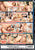 DEEP ANAL DRILLING 03