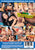 SHEMALE SAMBA MANIA 46