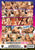 BOOBAHOLICS ANONYMOUS 08