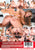 MISS BIG ASS BRAZIL 10