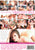 LILY CARTER IS IRRESISTIBLE