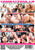 DANA VESPOLI IS BACK