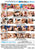 FILTHY FAMILY 07