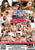 THE LE WOOD ANAL HAZING CREW 02
