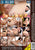 SEDUCE ME 02