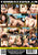 HUGE COCK JUNKIES 04