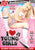 I LOVE YOUNG GIRLS 07