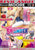 SPANDEX LOADS 06