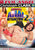 CHRISTOPH'S ANAL ATTRACTION 02
