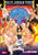 BRA BUSTERS 04