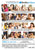 FILTHY FAMILY 09