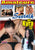 SEXTALK MIT KYRA 12