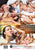 PRIVATE COMBO / SUPER BABES+SPE055