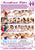 LESBIANS IN CHARGE 02