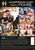 FATHER FIGURE 04