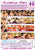 LESBIAN OFFICE SEDUCTIONS 09