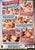 UNTAMED TEENS 03