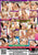 BIG TIT CENTERFOLDS 02