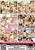 GAPE LOVERS 08