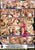WEAPENS OF ASS DESTRUCTION 07