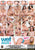 WET ASSES 02