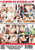 SEXY HORNY HOUSEWIVES