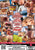 BUTTMAN FOCUSED 06