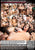 THIS IS MY FIRST...A GANGBANG MOVIE